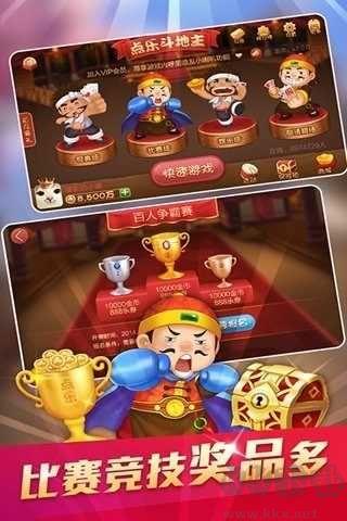 微笑棋牌注册送礼包版手游截图1