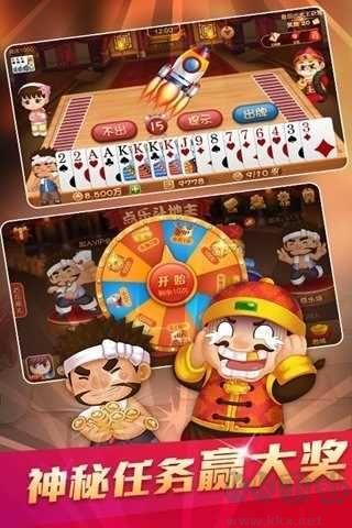 微笑棋牌注册送礼包版手游截图3