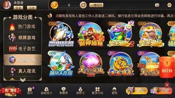 兔牙娱乐高手对决版手游截图3