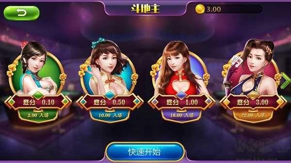 六冲棋牌福利签到版手游截图1