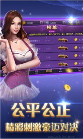 728game出差必备版手游截图1