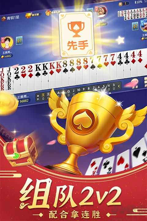 728祥瑞棋牌
