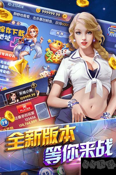 兴动棋牌性能版