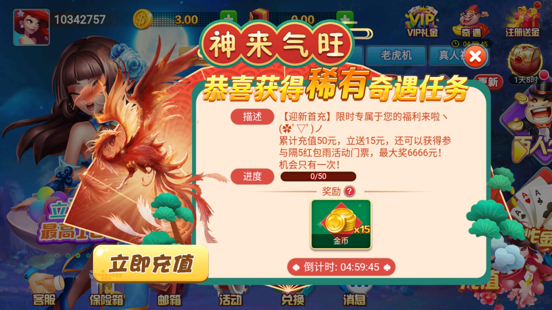斗南棋牌本地玩法版手游截图1