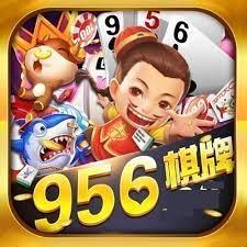 956one棋牌双扣地方特色版官方最新版