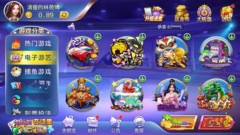 956one棋牌双扣地方特色版手游截图1