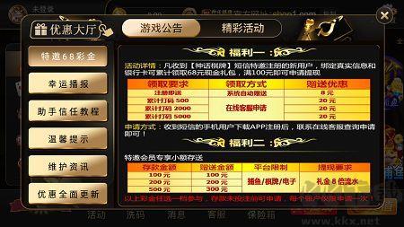 956one棋牌双扣地方特色版手游截图3