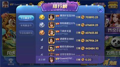 神殿棋牌扑克策略对战版手游截图2