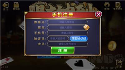 财神到棋牌牛牛极速匹配版手游截图2