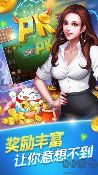 其乐棋牌最新版