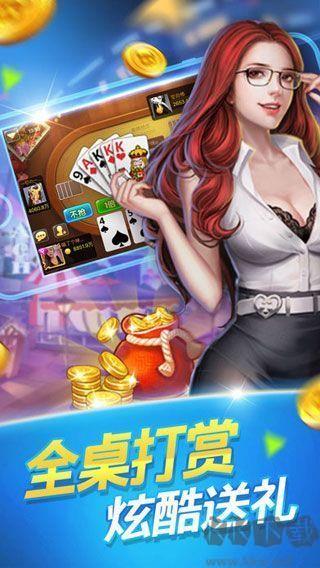 其乐棋牌最新版手游截图2