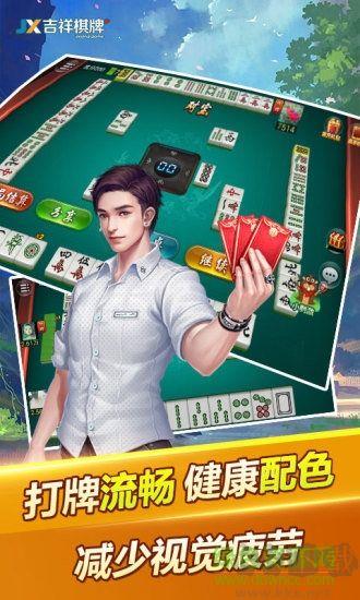宝来棋牌最新版