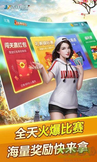 三公游戏大厅单机版