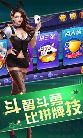 唯一棋牌官方版