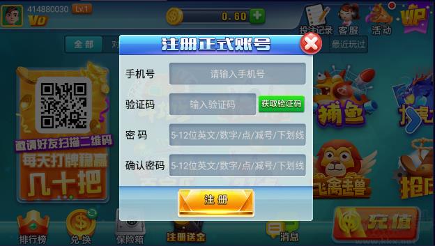 字牌真人匹配版手游截图1