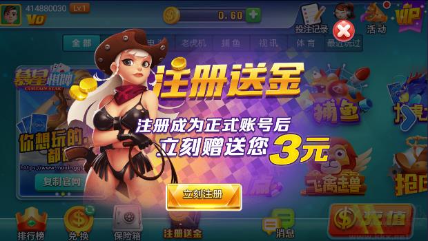 大圣棋牌正版手游截图1