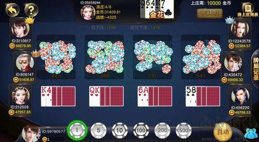 豪利游戏无卡顿版手游截图1