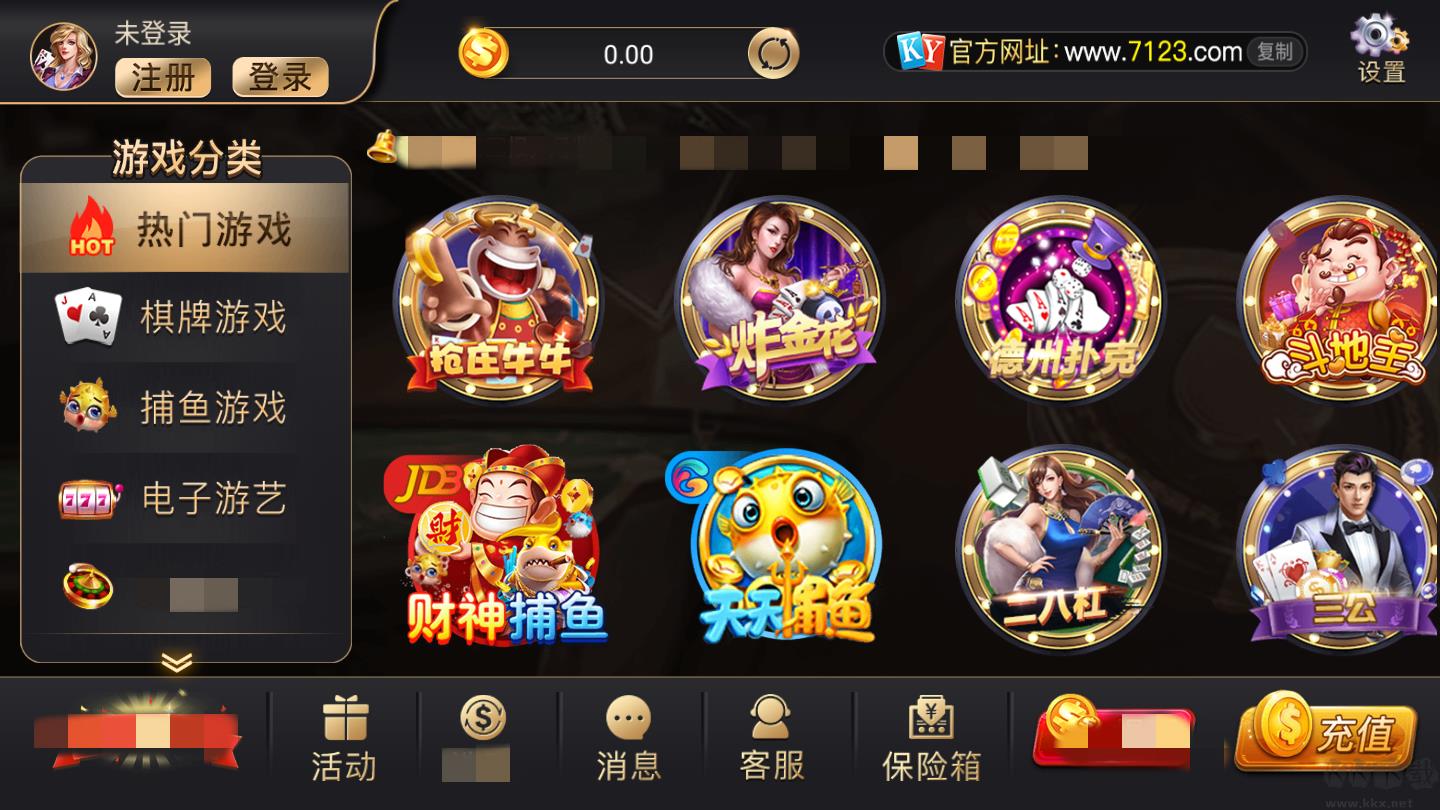 天天跑胡子最新版