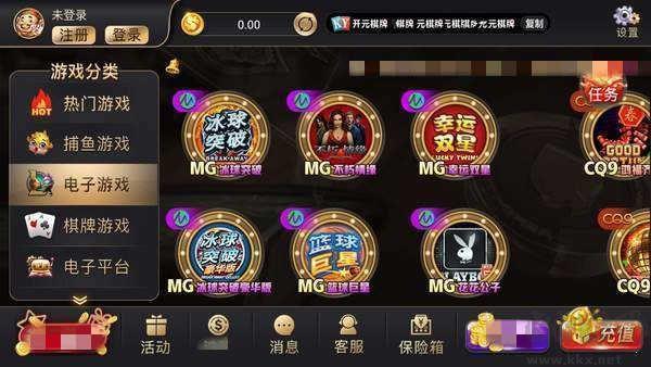 火萤棋牌正式版