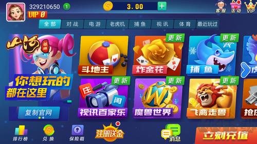 728game极简版手游截图3