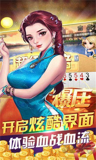 850棋盘无干扰版手游截图3