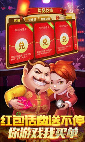 850棋盘秒开对局版手游截图2