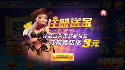 一道棋牌清爽版手游截图3