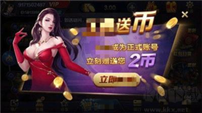 老k桂林字牌正规认证版手游截图2