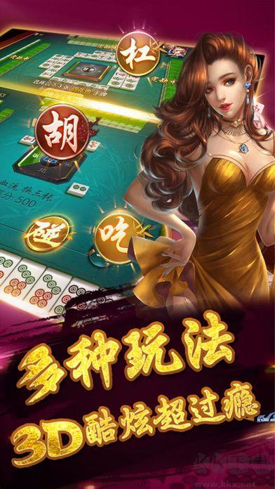 悠闲麻将流畅竞技版手游截图2