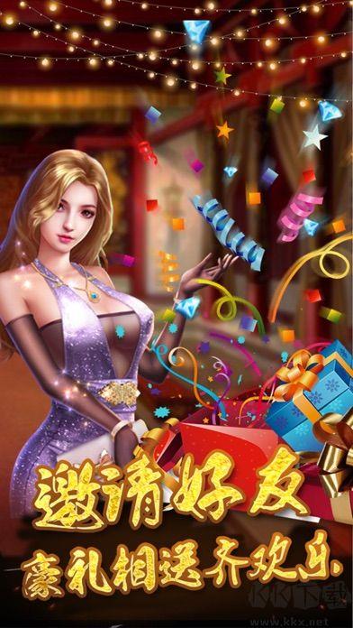 悠闲麻将流畅竞技版手游截图1