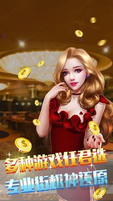 红豆棋牌省流量版手游截图3