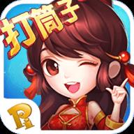 湖南打筒子地方特色版官方最新版