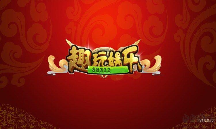 趣玩桌游新手友好版
