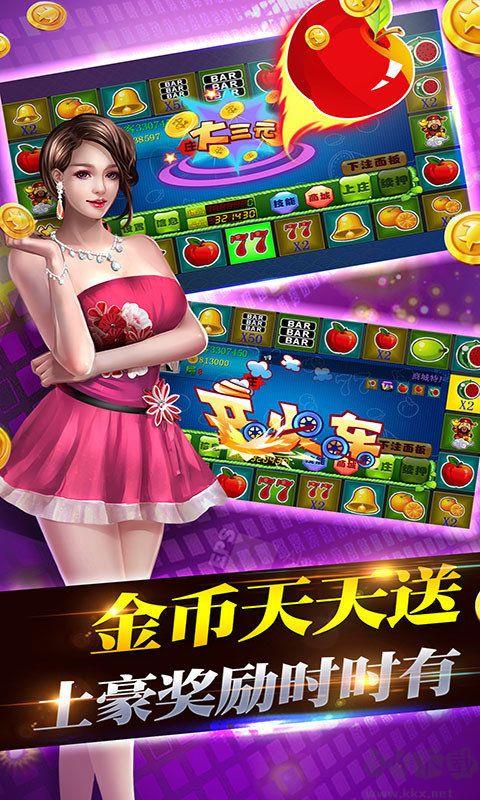 龙舟棋牌无卡顿版手游截图3