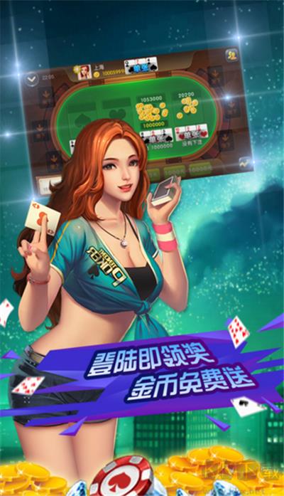 博雅自贡棋牌纯净版手游截图1