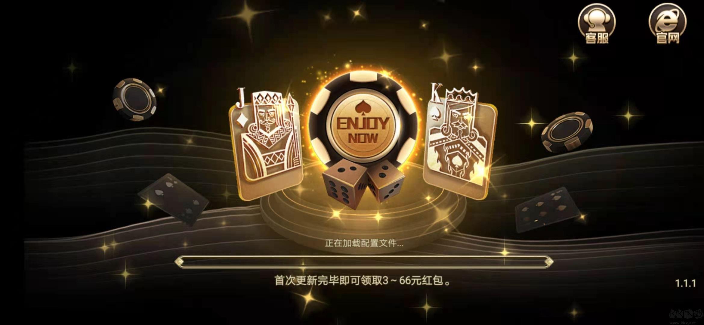 广东天九骨牌5分钟单局速战手游截图3