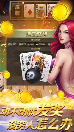 智星德州5分钟单局手游截图1