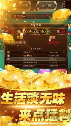 智星德州5分钟单局手游截图3