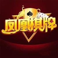 凤凰棋牌高清画质版官方最新版
