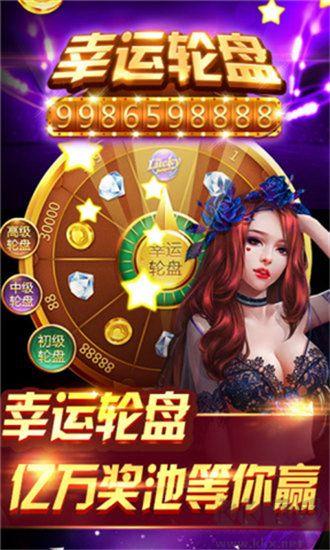 豪利游戏扑克秒进对局版手游截图3