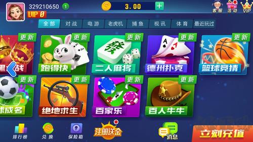 850棋盘双扣升级对战版手游截图2
