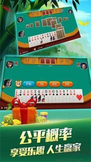 传奇棋牌正版