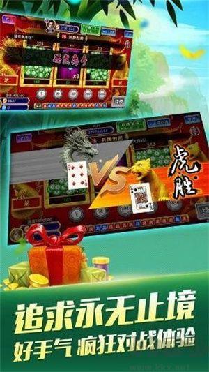 晓游棋牌正版