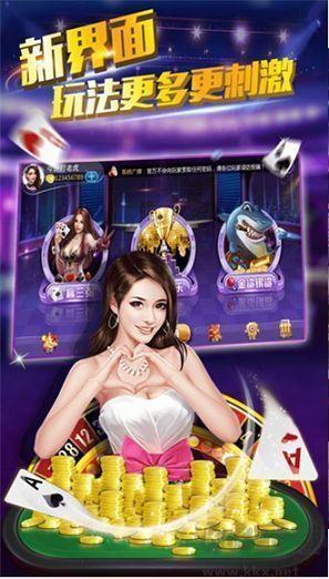 狂飙棋牌正版手游截图1