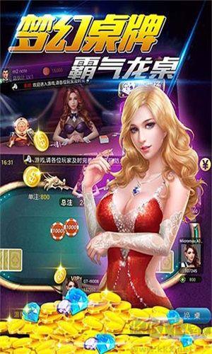 趣掼蛋最新版