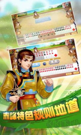 超巨棋牌去广告版手游截图1