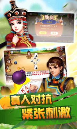 微壳跑胡子正版手游截图2