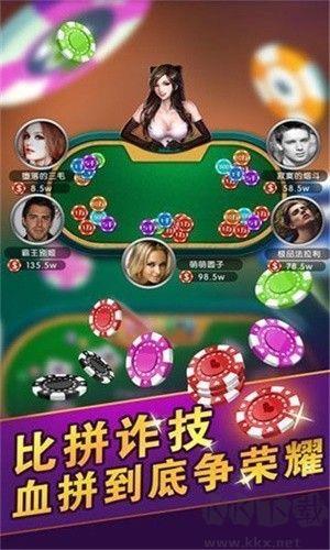 趣掼蛋最新版手游截图2