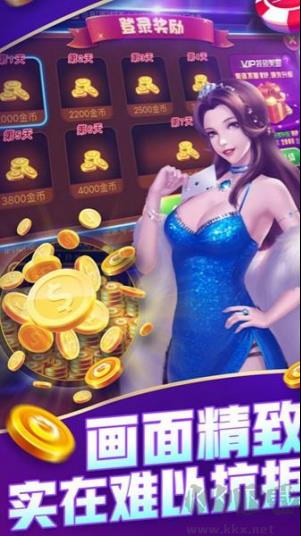 一皇娱乐免费版