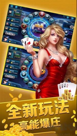 七月娱乐棋牌纯净版手游截图2